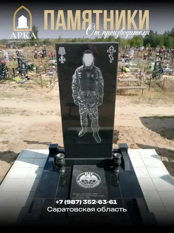 Памятники от производителя - Услуги в Новые Бурасы