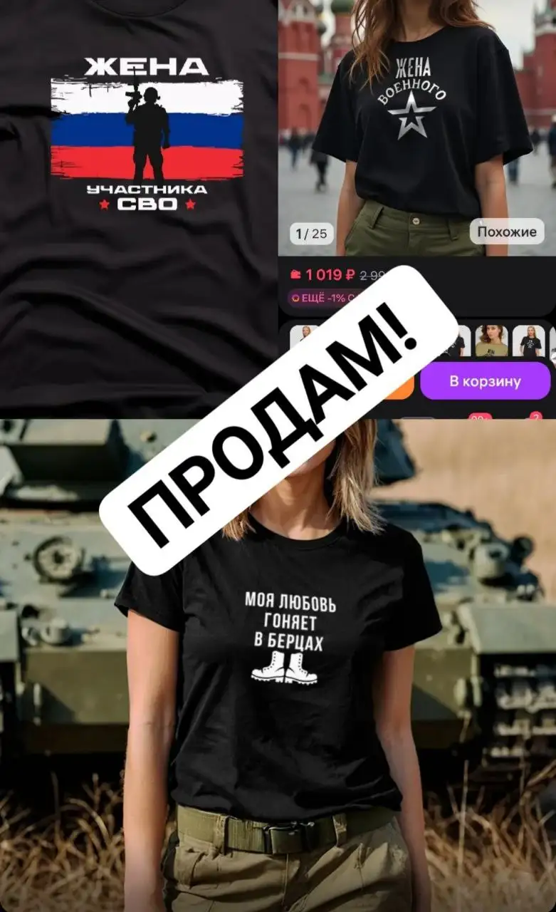 Продам новые товары - Барахолка в Неизвестно