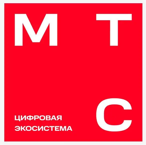 Безлимитный интернет от МТС за 50 руб/неделю - Мобильная связь и интернет (Услуги) в Новые Бурасы