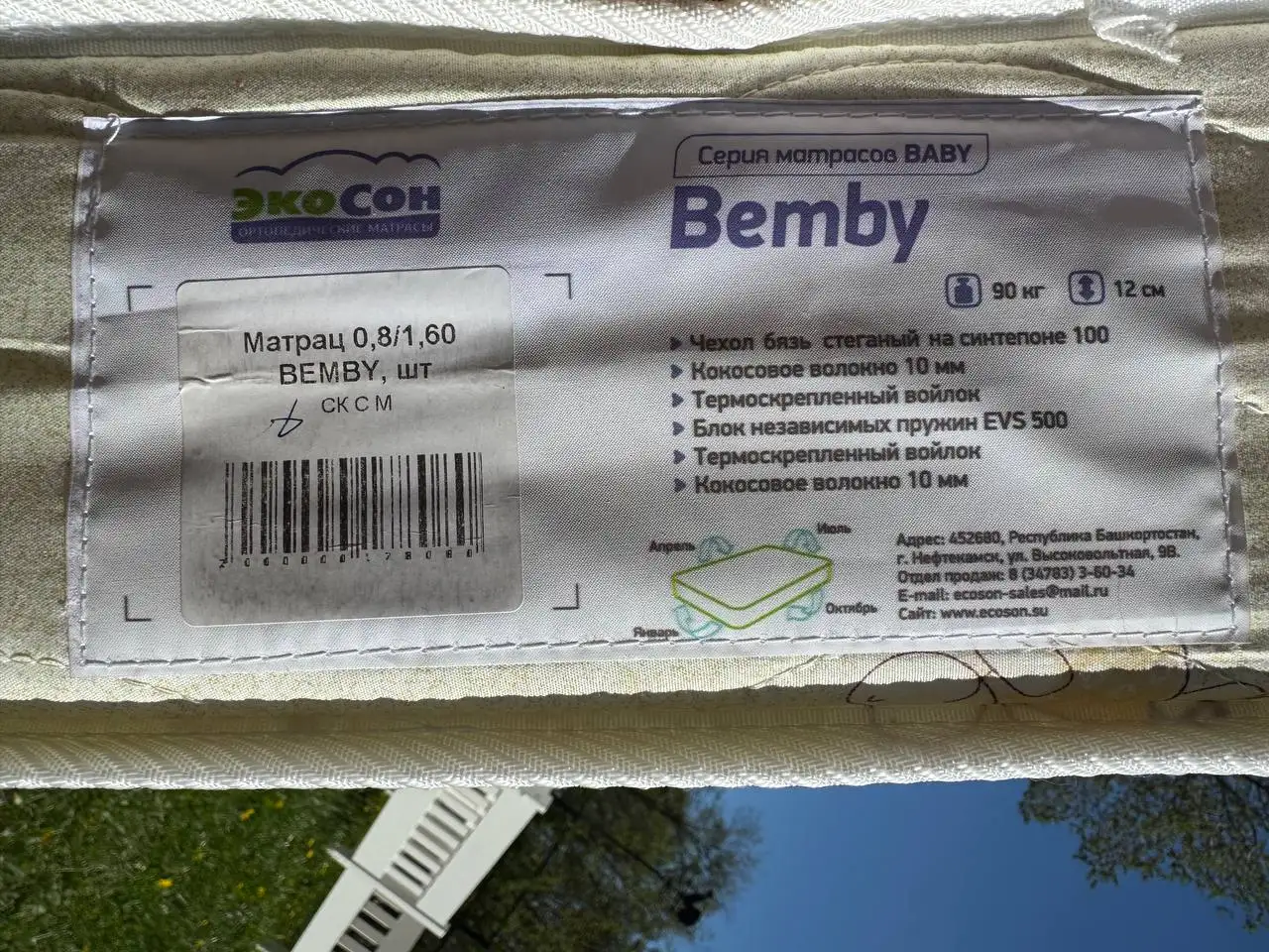 Продам детскую кроватку - Кроватки (Товары для детей) в Неизвестно