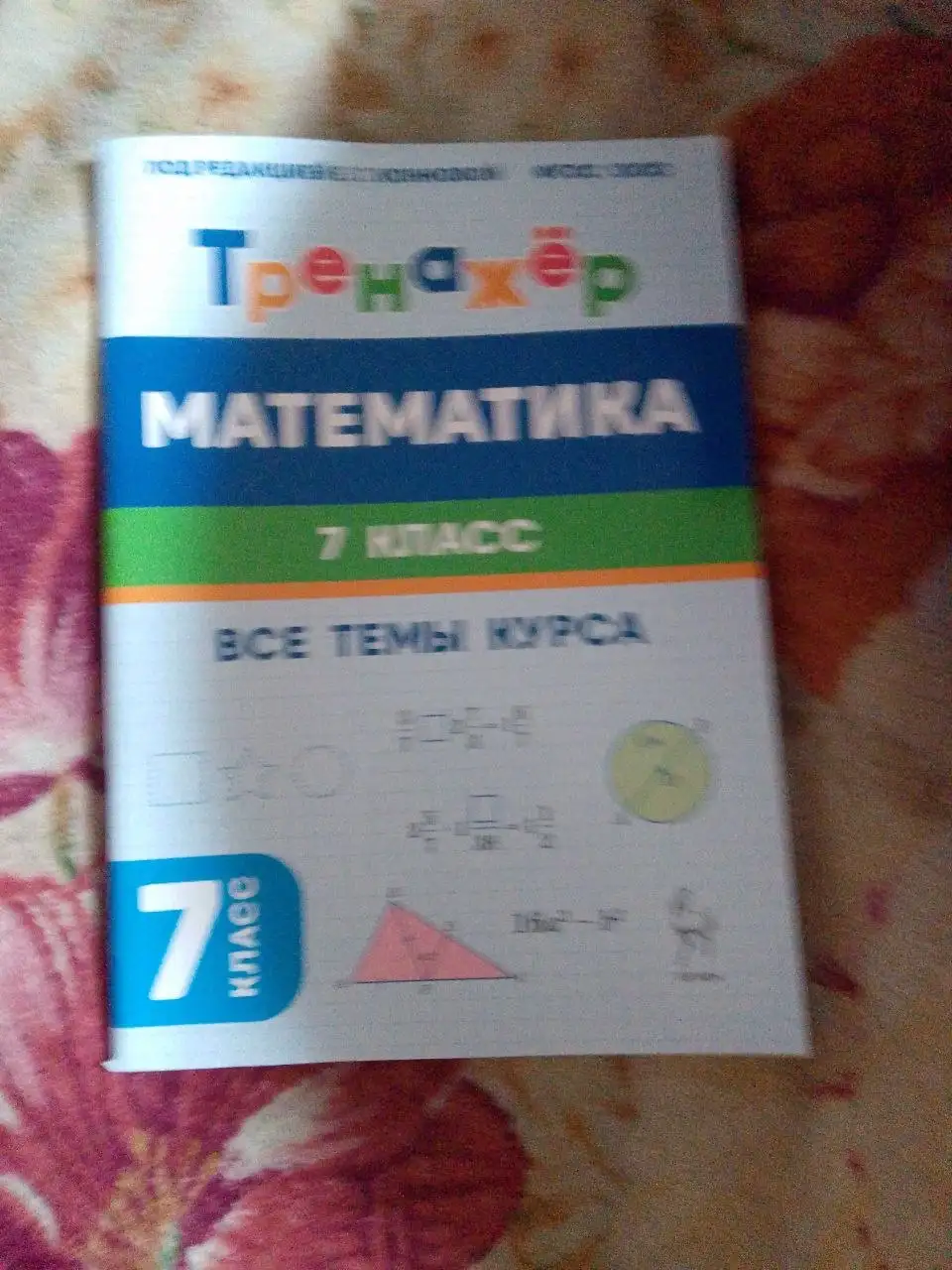 Продам все варианты - Барахолка в Базарный Карабулак