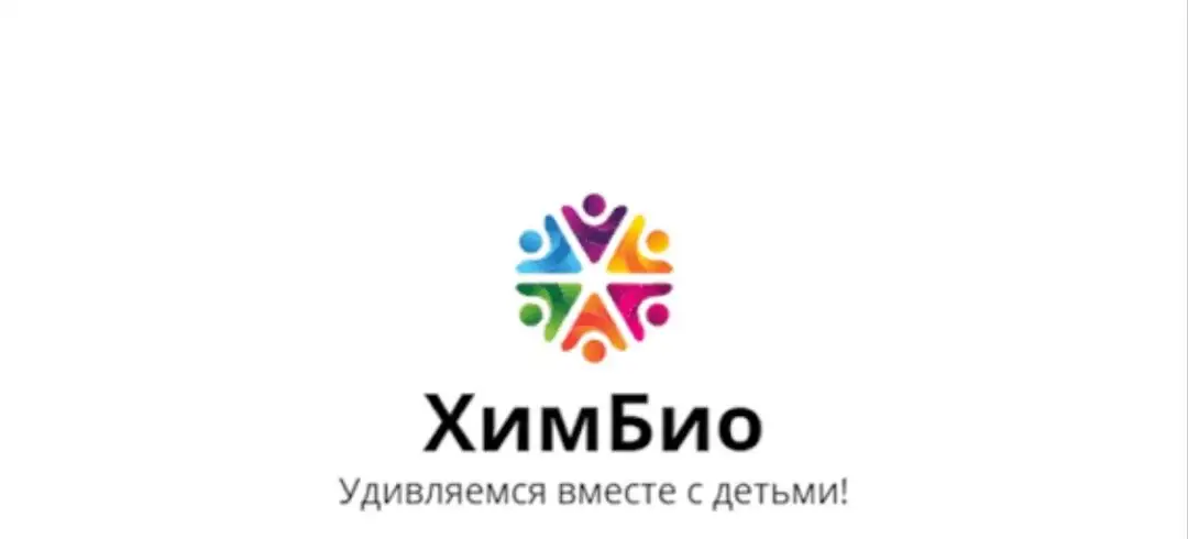 Репетитор по биологии и химии: подготовка к ОГЭ и ЕГЭ - Образование и репетиторство (Услуги) в Новые Бурасы