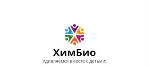 Репетитор по биологии и химии: подготовка к ОГЭ и ЕГЭ - Путешествия в Новые Бурасы