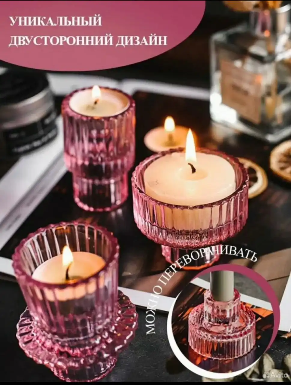 Украшения для интерьера на Новый год