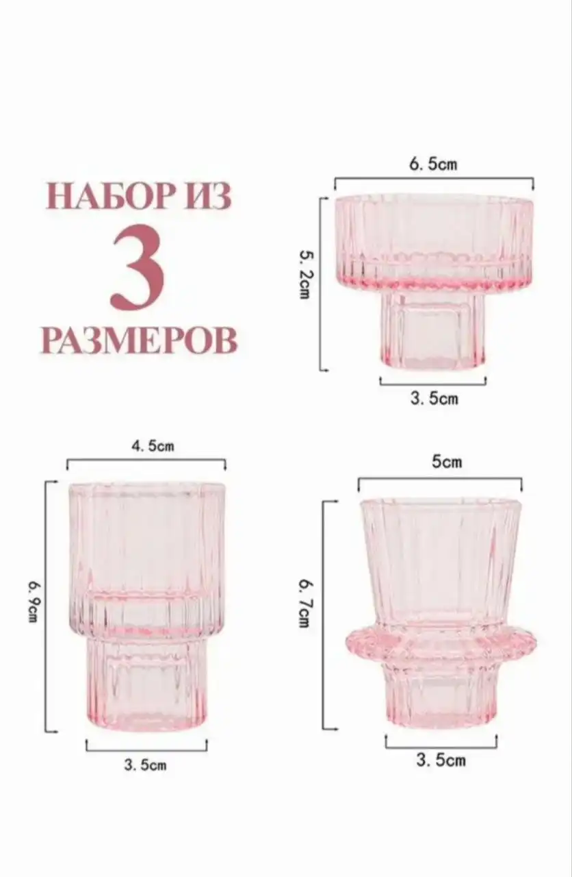 Украшения для интерьера на Новый год