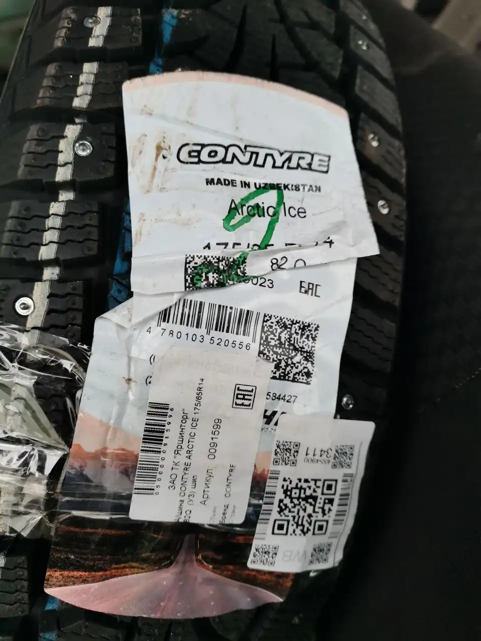 Продам зимнюю резину Continental 175/65 R14 с дисками