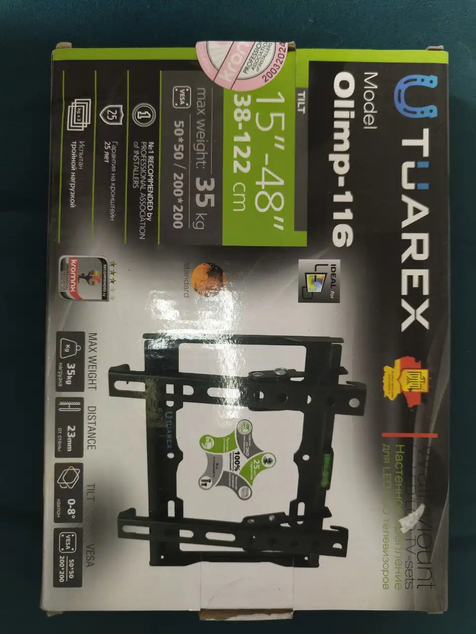 Продам кронштейн для телевизора