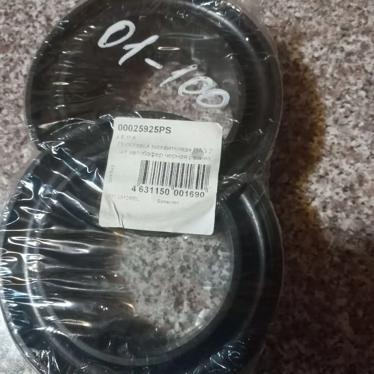 Продам проставки на ВАЗ