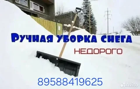 Объявления Новые Бурасы - частное объявление в Новые Бурасы