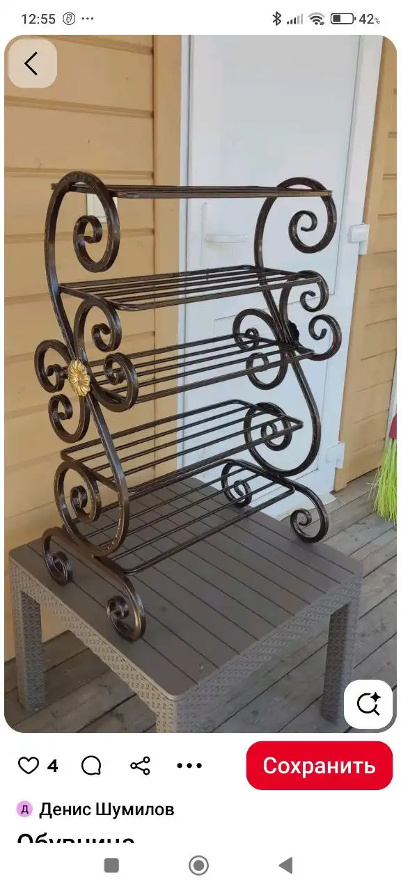 Изготовление на заказ металлических и кованых изделий - Изготовление на заказ (Услуги) в Бурасы