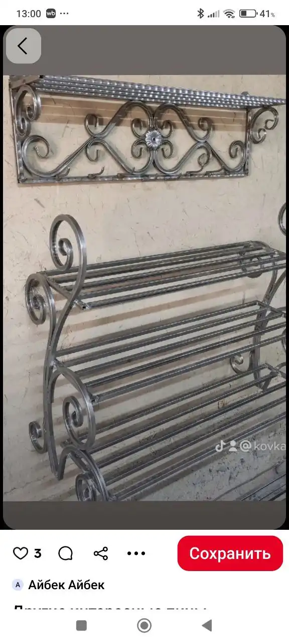 Изготовление на заказ металлических и кованых изделий - Изготовление на заказ (Услуги) в Бурасы