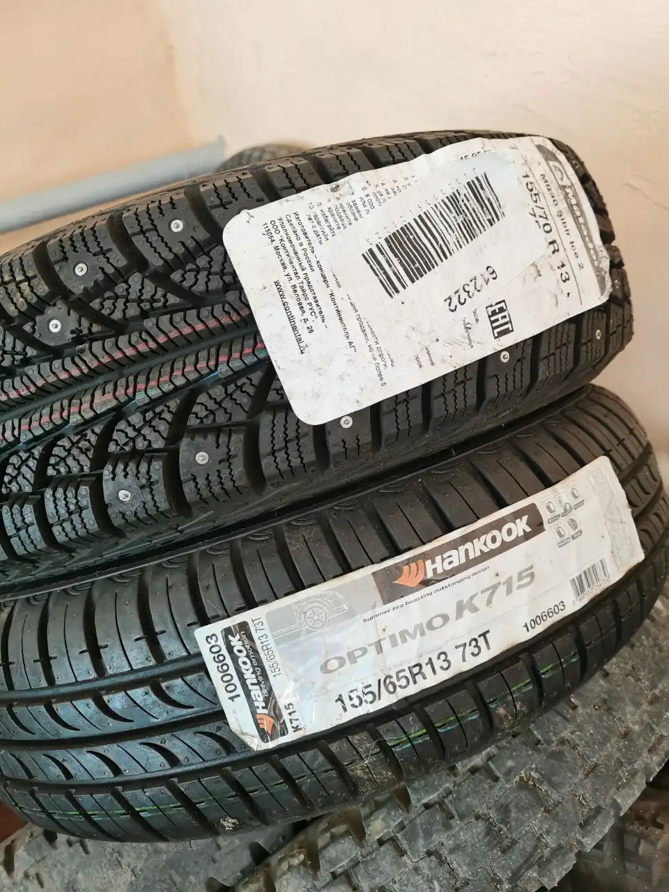 Продам резину на Матиз с дисками - Шины и диски (Запчасти) в Новые Бурасы