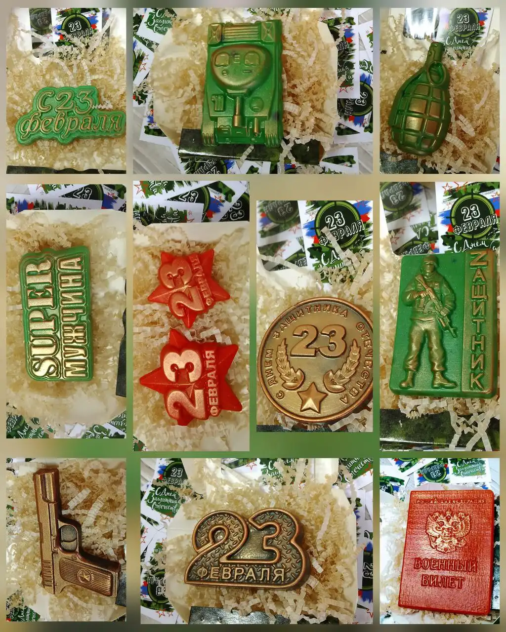 Подарочные наборы к 23 Февраля - Подарки (Хобби и отдых) в Бурасы