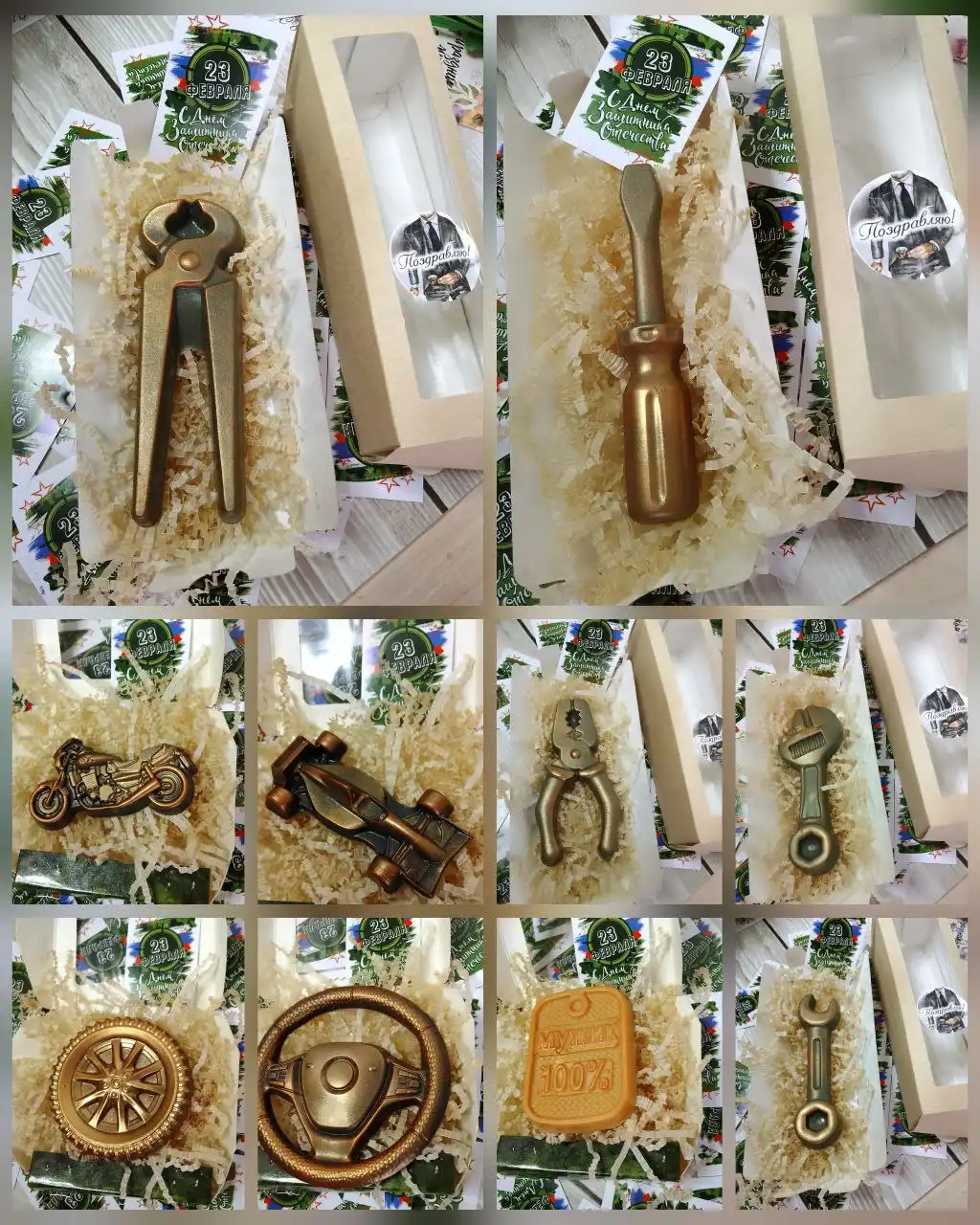 Подарочные наборы к 23 Февраля - Подарки (Хобби и отдых) в Бурасы