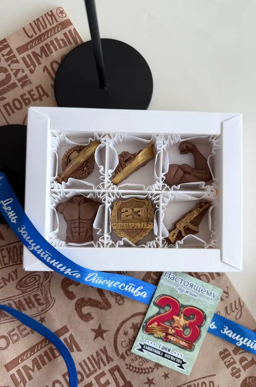 Подарочные наборы из шоколада ручной работы на 23 февраля - Подарки (Хобби и отдых) в Саратов