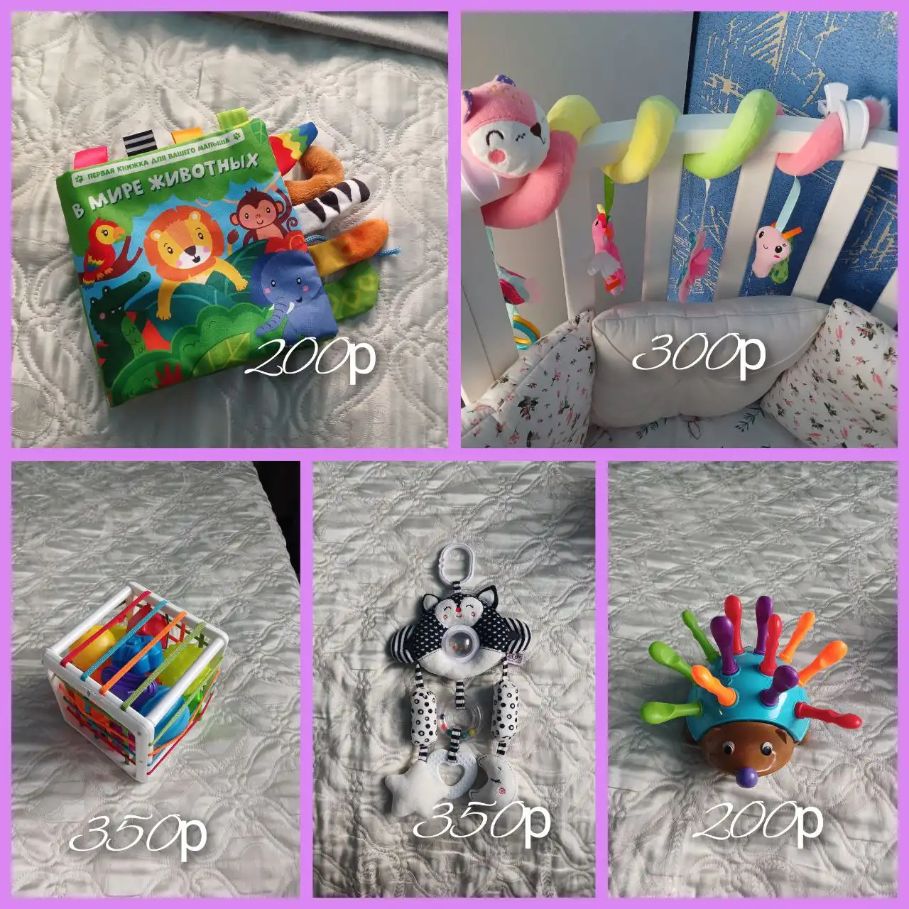 Продам игрушки в отличном состоянии - Игрушки (Товары для детей) в Новые Бурасы