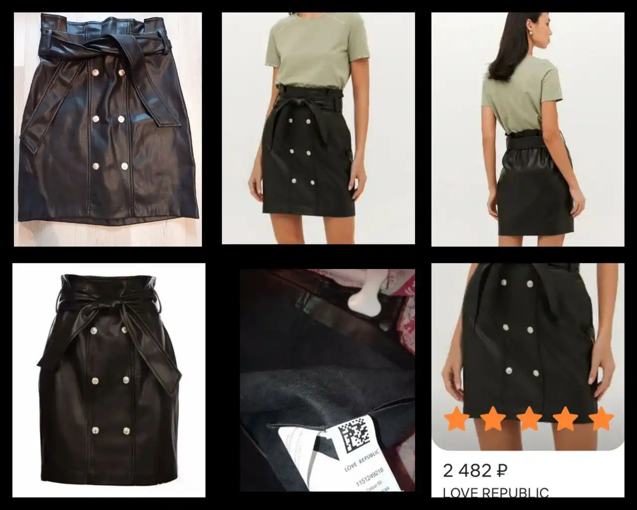 Юбка Love Republic и джинсы Bonda