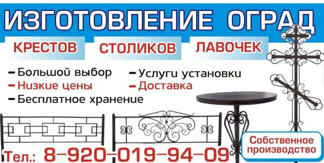 Изготовление изделий из металла с фактурной обработкой