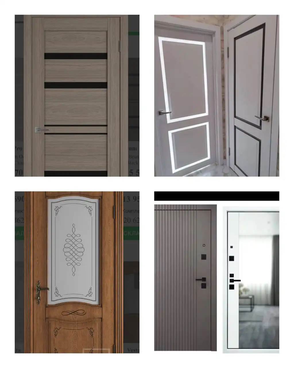 Межкомнатные и металлические двери с уценкой