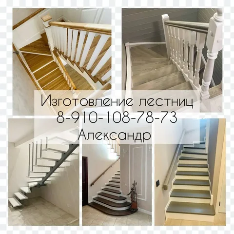 Изготовление и реставрация лестниц под ключ - Услуги в Нижний Новгород