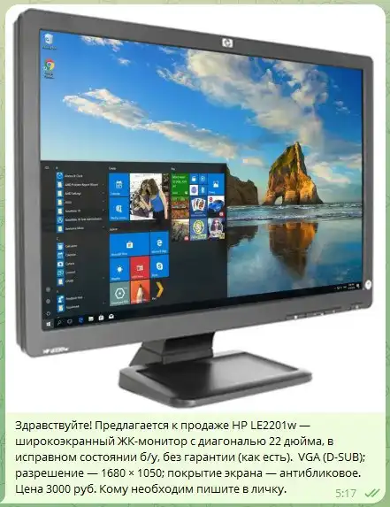 Продажа автомобиля Toyota Camry 2008 года