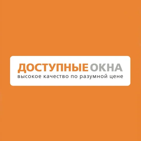 Пластиковые окна от производителя с установкой - частное объявление в Нижний Новгород