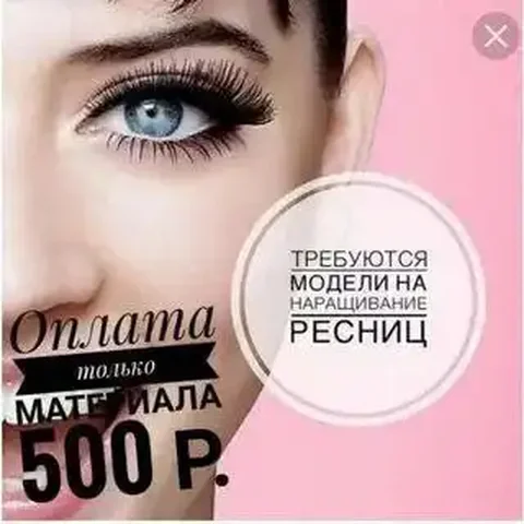 Услуги сертифицированного мастера маникюра - Красота и здоровье в Нижний Новгород