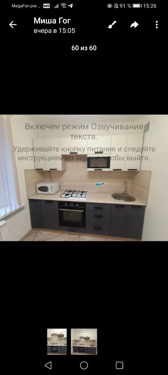 Установка и сборка мебели в Нижнем Новгороде