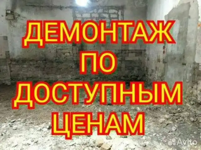 Продажа товаров через доску объявлений