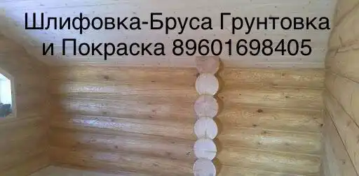 Демонтаж любой сложности и вывоз мусора