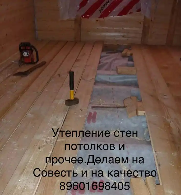 Демонтаж любой сложности и вывоз мусора