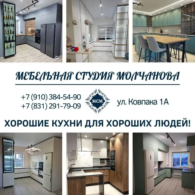 Кухни на заказ в Нижнем Новгороде - Мебель на заказ (Услуги) в Нижний Новгород