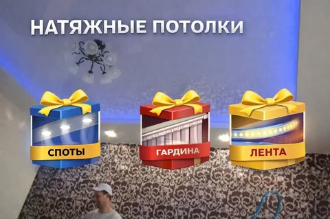 Натяжной потолок - монтаж в день замера - Дома в Нижний Новгород