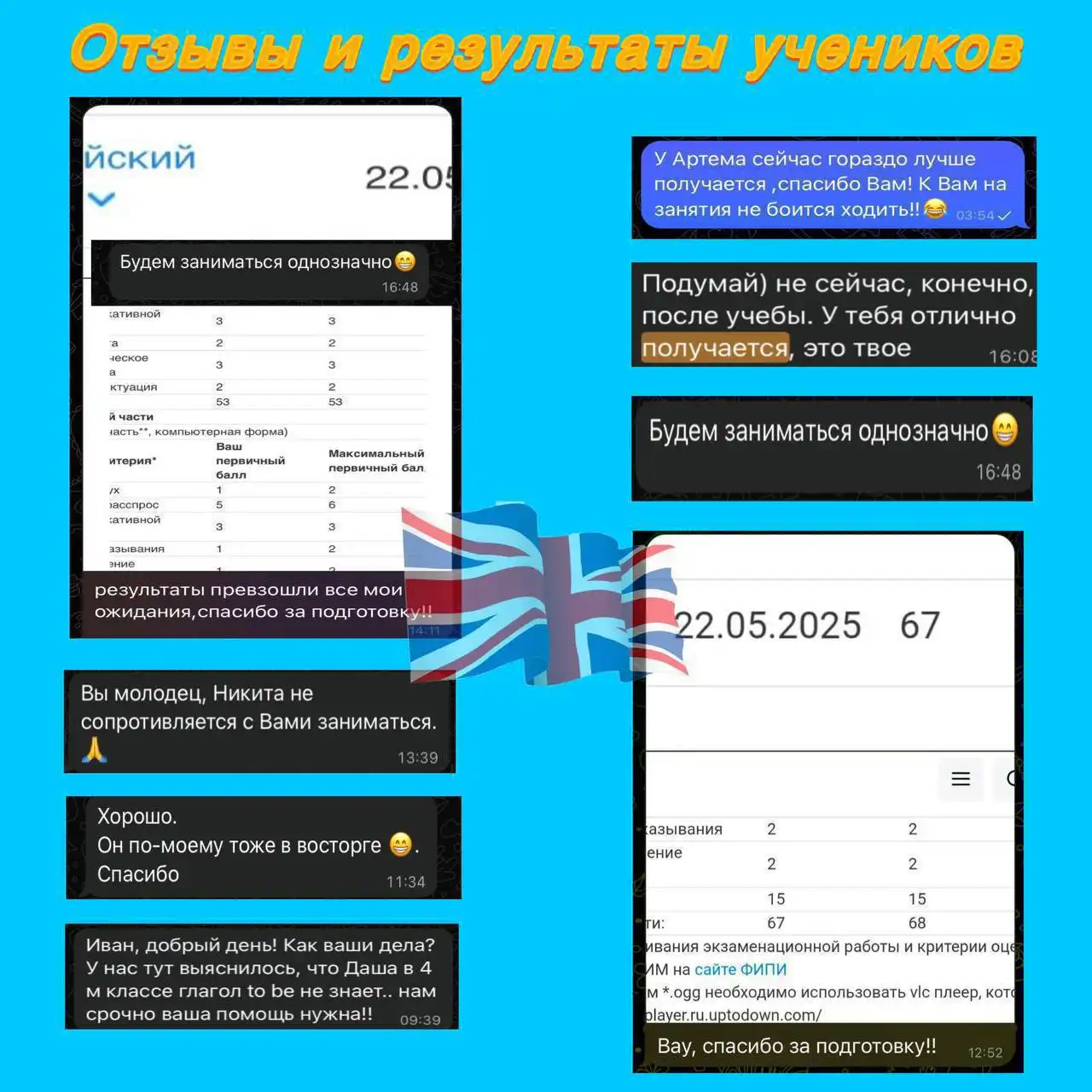 Репетитор английского языка в Нижнем Новгороде - Репетиторство (Услуги) в Нижний Новгород