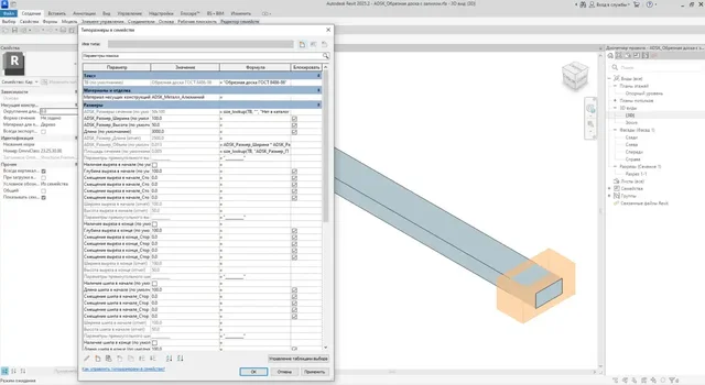 Autodesk Revit: Набор семейств раздела КД для каркасных домов и деревянных конструкций - null в Нижний Новгород