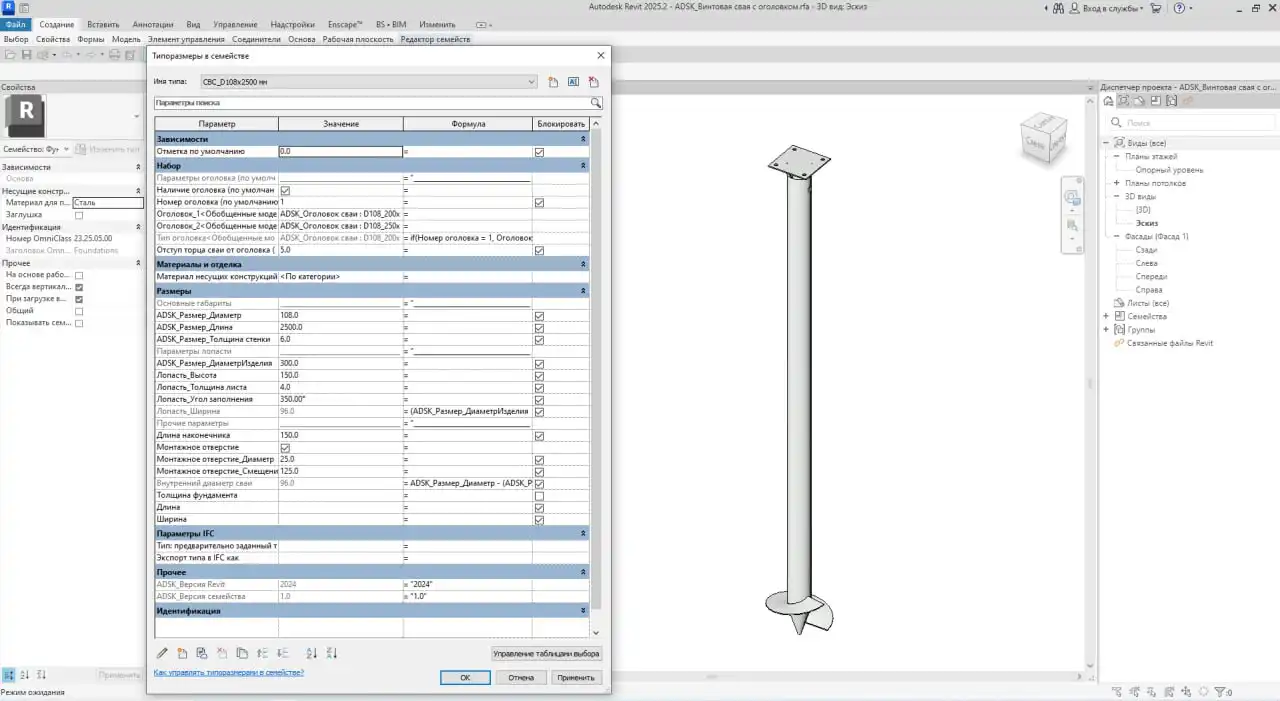 Autodesk Revit: Набор семейств раздела КД для каркасных домов и деревянных конструкций - Барахолка в Нижний Новгород