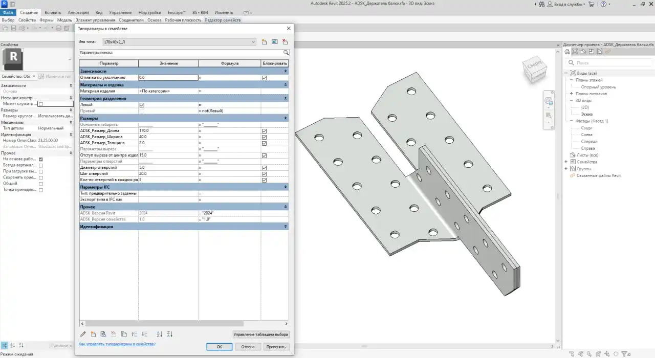 Autodesk Revit: Набор семейств раздела КД для каркасных домов и деревянных конструкций - Барахолка в Нижний Новгород