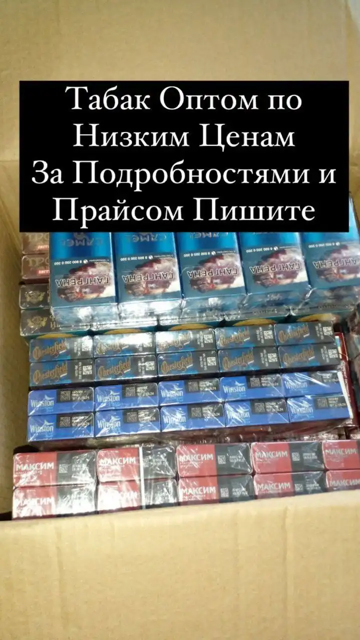 Продажа товаров в Нижнем Новгороде - Барахолка в Нижний Новгород