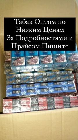 Продажа товаров в Нижнем Новгороде - null в Нижний Новгород