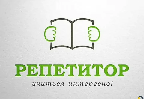 Репетиторство по математике, русскому языку, информатике, английскому и китайскому языкам онлайн - Электромонтаж в Нижний Новгород