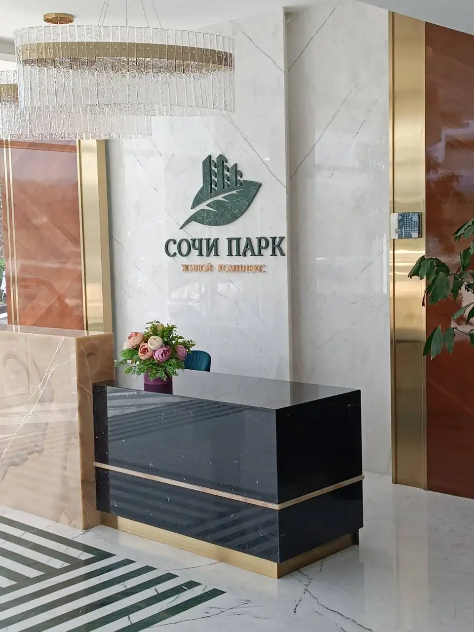 Продажа видовой квартиры 45 м² в ЖК «Сочи Парк» - Квартиры (Недвижимость) в Сочи