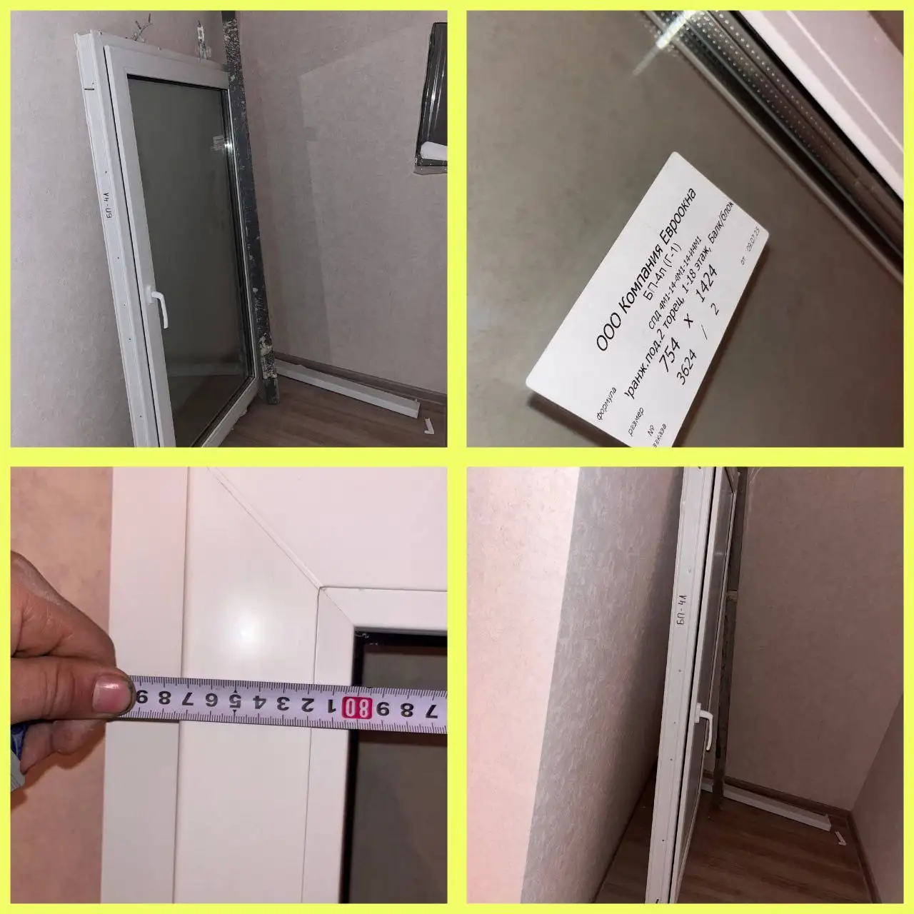 Продажа балконного блока (окно и дверь) от застройщика - Барахолка в Нижний Новгород