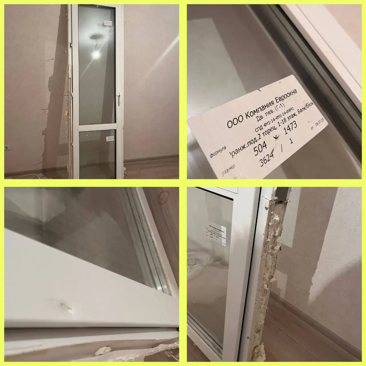 Продажа балконного блока (окно и дверь) от застройщика - Барахолка в Нижний Новгород