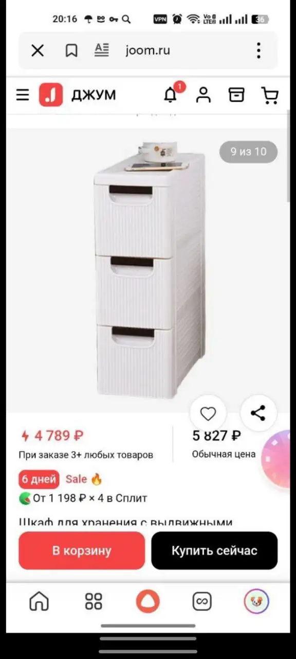 Отдам Героев Космоса - Барахолка в Нижний Новгород