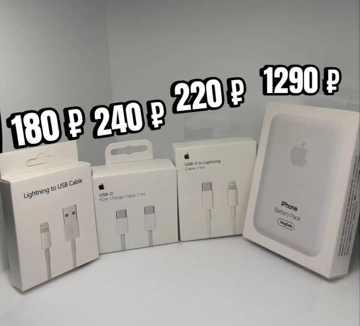 Новые запечатанные товары - Барахолка в Нижний Новгород