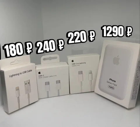 Новые запечатанные товары - частное объявление в Нижний Новгород