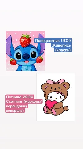 Образовательные занятия по рисованию, нейроразвитию и публичным выступлениям - частное объявление в Нижний Новгород