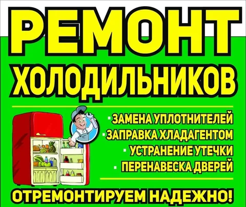 Профессиональный ремонт бытовой и цифровой техники - Юридические услуги в Нижний Новгород