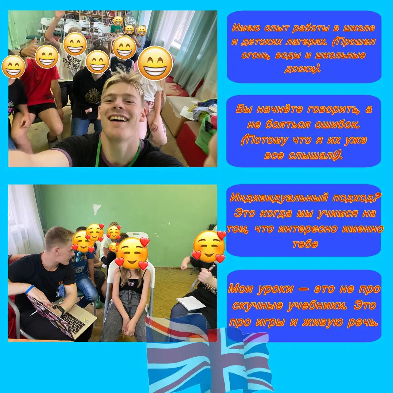 Репетитор английского языка для детей и подростков - Образование (Услуги) в Нижний Новгород