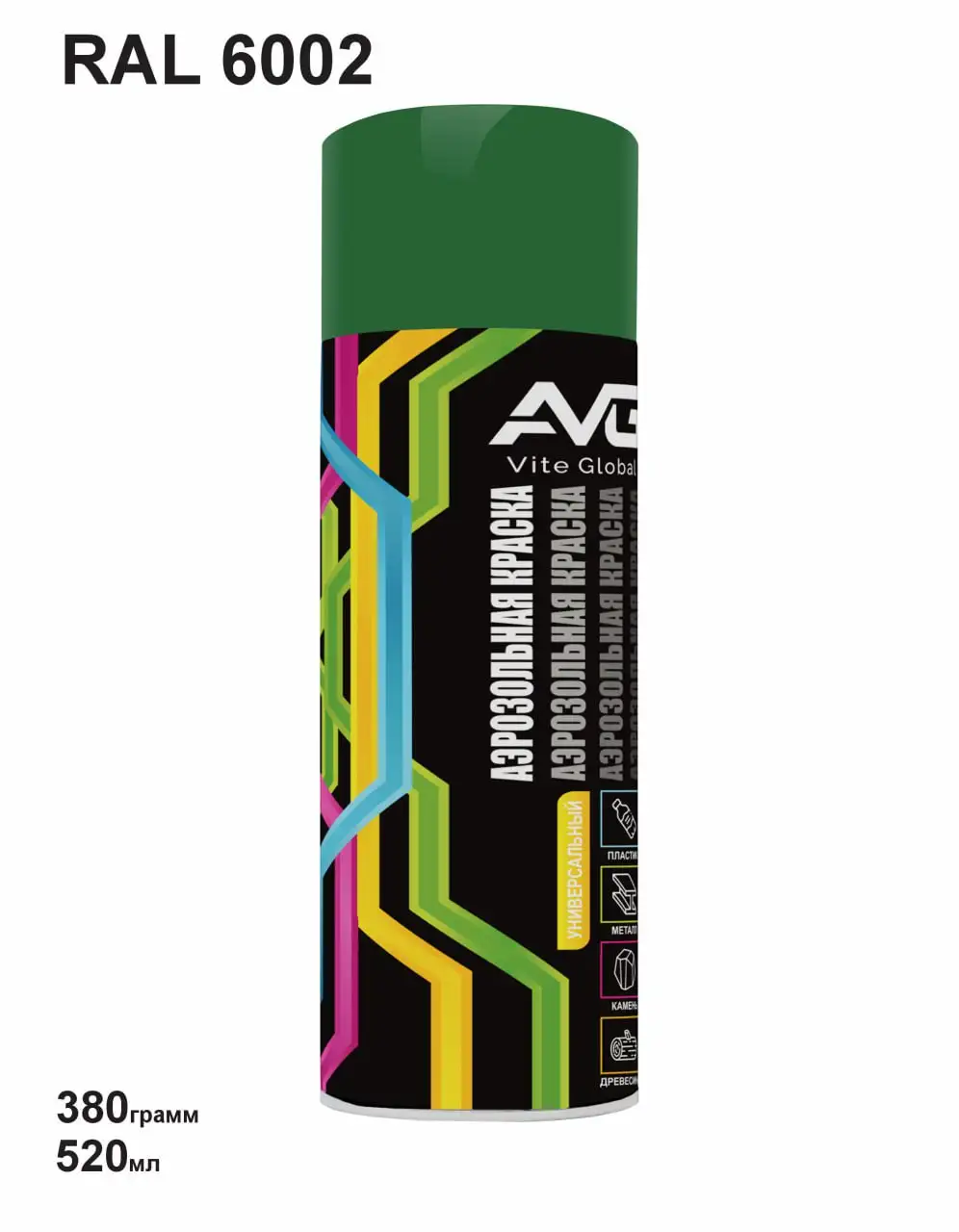 Аэрозольные краски - Барахолка в Нижний Новгород